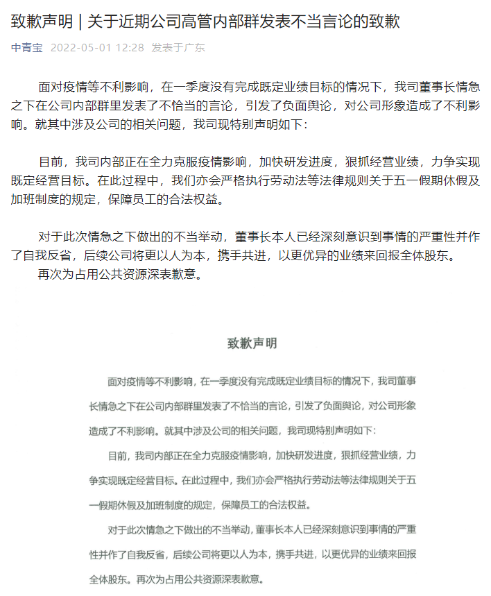 微信图片_20221014155252.png