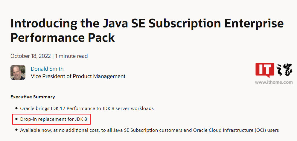 还不升级？甲骨文Oracle推出Java JDK 8的直接替代品，性能提升40%