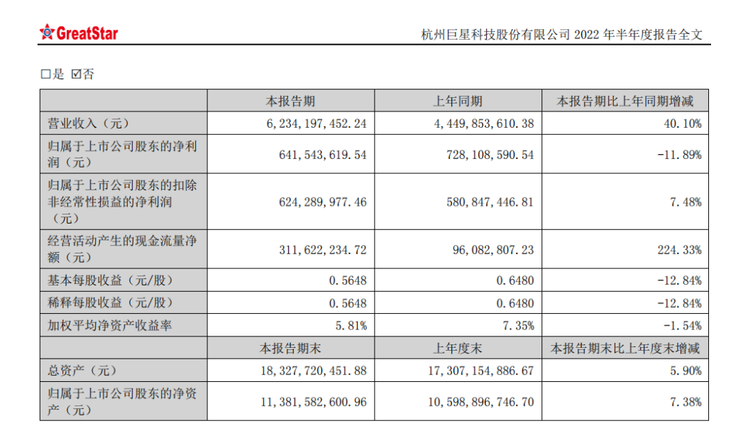 微信图片_20221025161836.png