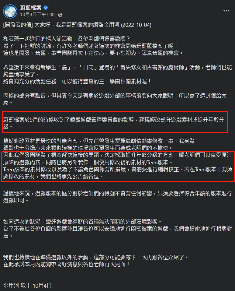 微信图片_20221109203012.png