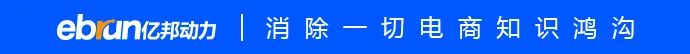 OTTO徐贝西：欧洲市场消费萎缩 中国卖家的机会在哪？