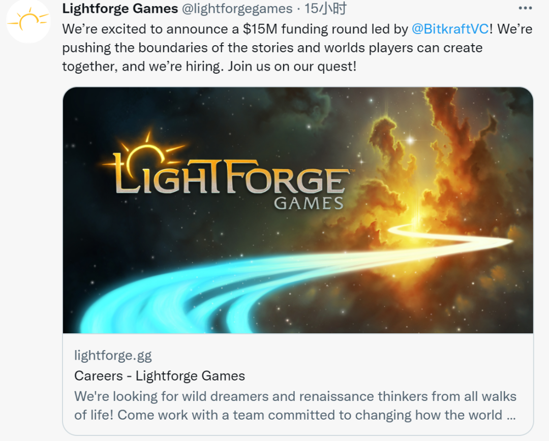 Lightforge Games融资1500 万美元，Bitkraft领投、网易跟投