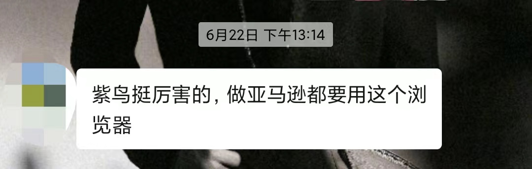 究竟是什么让无数跨境卖家直呼“上瘾”？