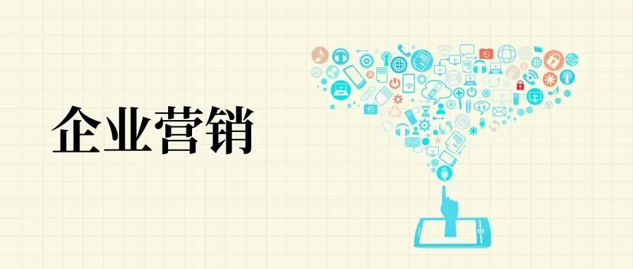 定制APP，为企业带来哪些营销优势？